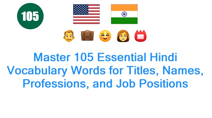 Master 105 Essential Hindi Vocabulary Words for Titles, Names, Professions, and Job Positions